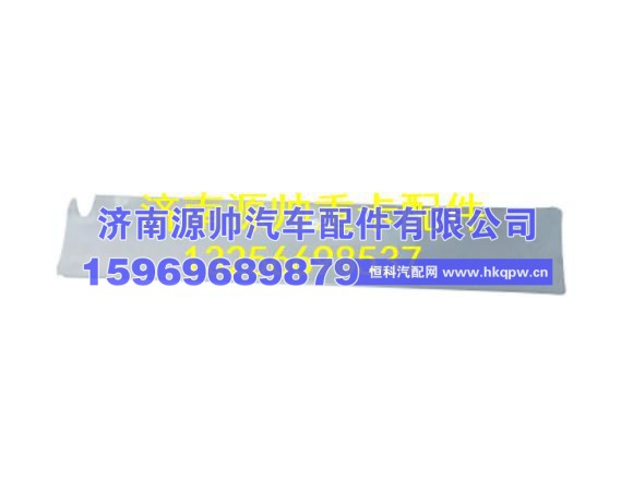 WG1634871008重汽豪沃右侧导流板 WG1634871008