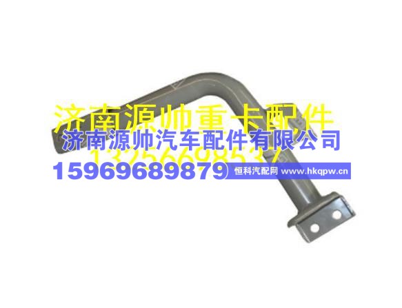 重汽豪瀚右连接支架总成 AZ1671240006