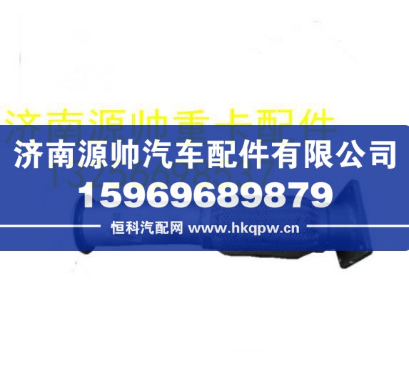 重汽豪沃轻卡悍将统帅排气波纹管排气管 LG9704540580