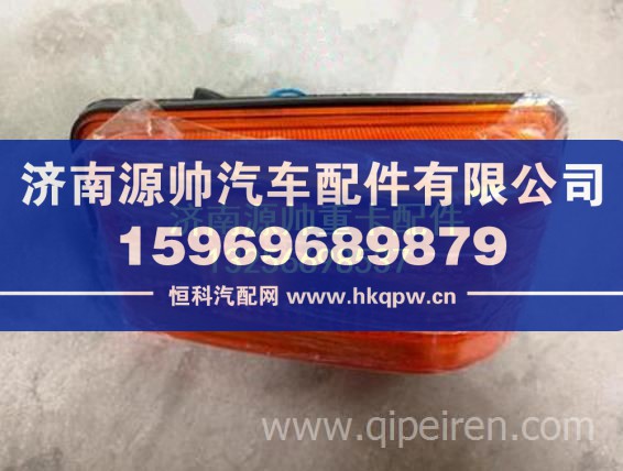 成都大运汽车配件 大运奥普力转弯灯 车门灯 重卡驾驶室事故车配件