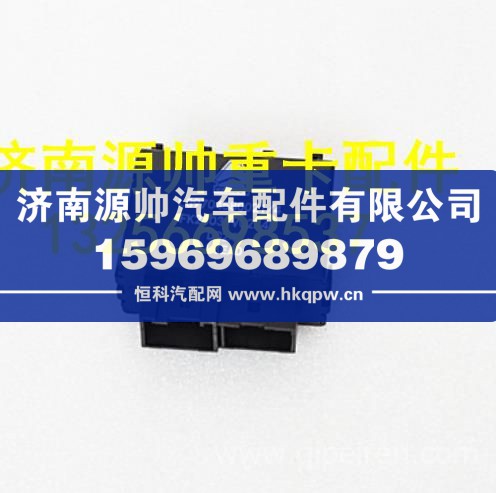 重汽豪沃轻卡三合一控制器 LG9704580021