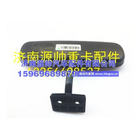 豪沃轻卡悍将统帅内后视镜总成内倒车镜 LG1611771004