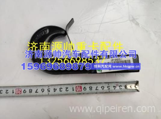 重汽豪沃轻卡悍将统帅前牵引钩后拉车钩原厂汽车配件 LG9716932130