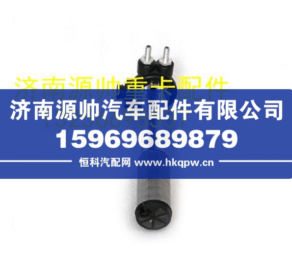 重汽豪沃轻卡悍将统帅油箱浮子油位传感器 LG9704550024
