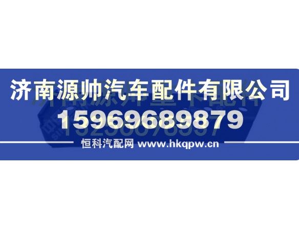 重汽豪沃T7H驾驶室后悬过渡支架总成 WG1664447110