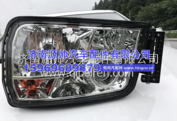 陕汽德龙X3000自卸车工程车原厂前大灯 重卡灯具配件
