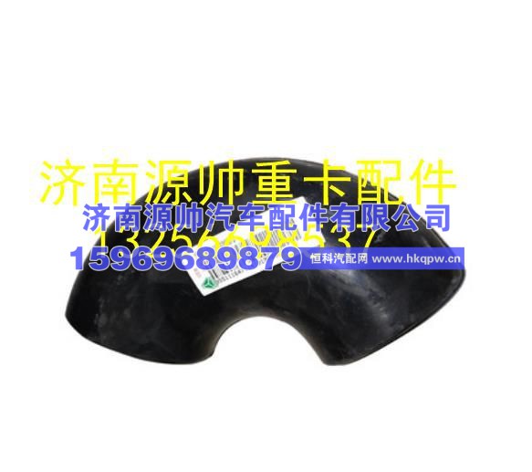 重汽豪沃轻卡悍将统帅空滤器出气胶管 LG9704190365