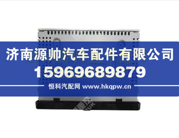 重汽豪沃08款MP3汽车收放音机 WG9725780001
