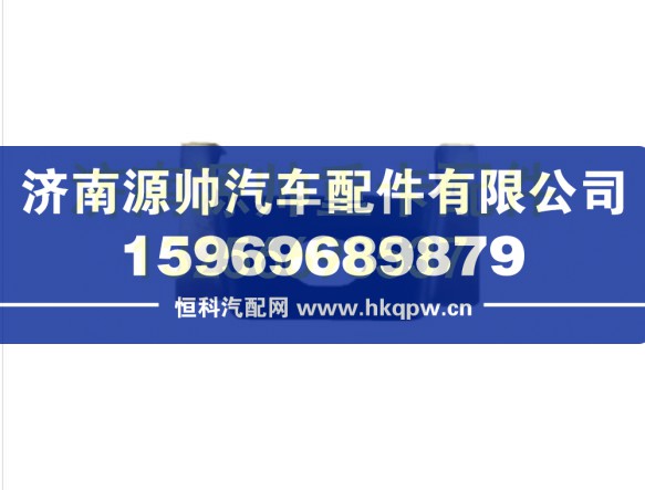 重汽豪沃仪表台固定支架 AZ1642150024