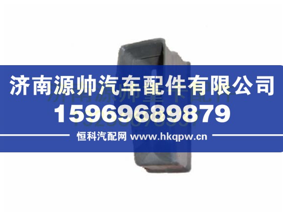 重汽豪沃左面部通风管 AZ1630840112
