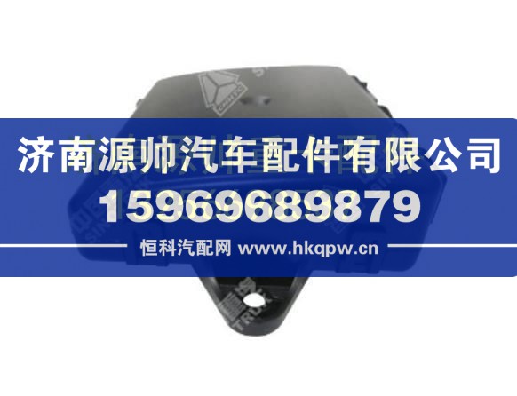 重汽豪沃A7左门控开关控制器（豪华） WG1664336063