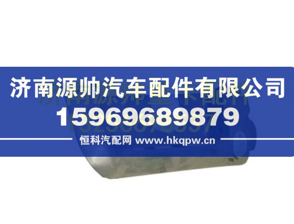 重汽豪沃右下踏板 WG1630240072