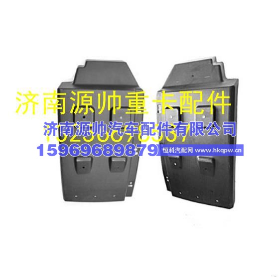 重汽豪沃轻卡悍将统帅 后翼子板挡泥板LG1611230307  LG1611230308