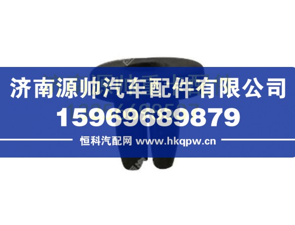 重汽豪沃塑料螺母座 WG1664930006