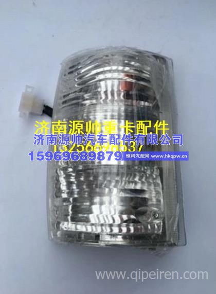江淮好运康铃好微鼎力1061转向灯 重卡驾驶室事故车配件