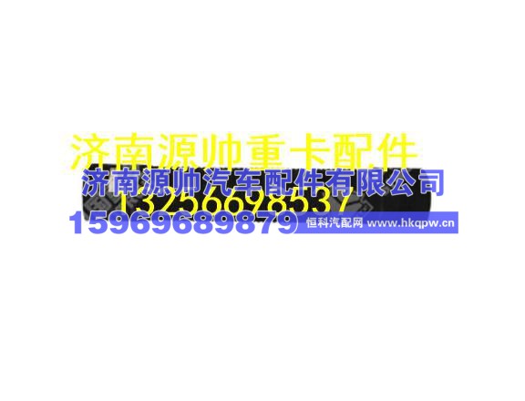 重汽金王子出气胶管 WG9100190081