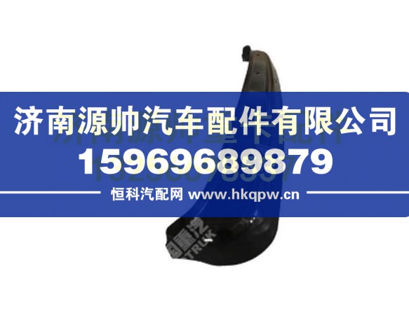 重汽豪瀚遮阳罩 AZ1654870001