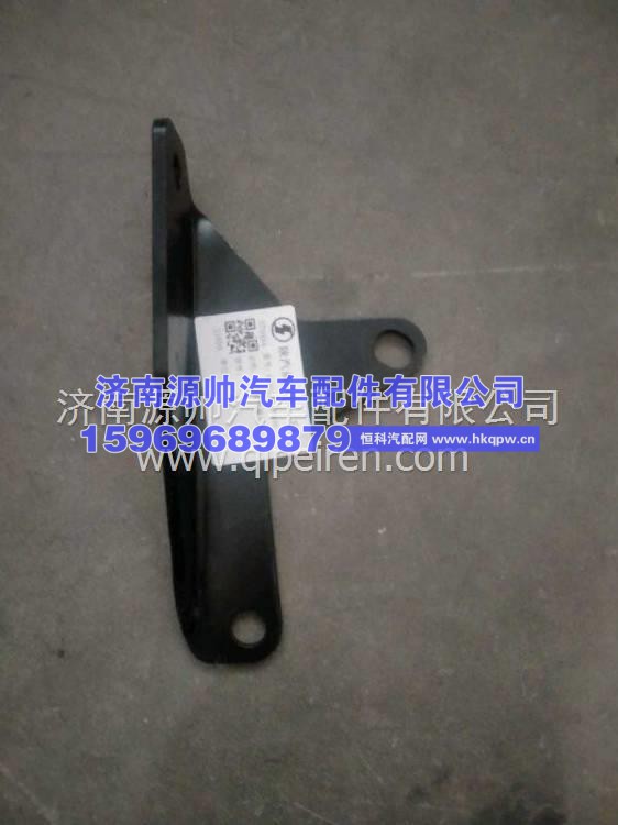 BZ93189549408陕汽轩德X9排气管支架 BZ93189549408