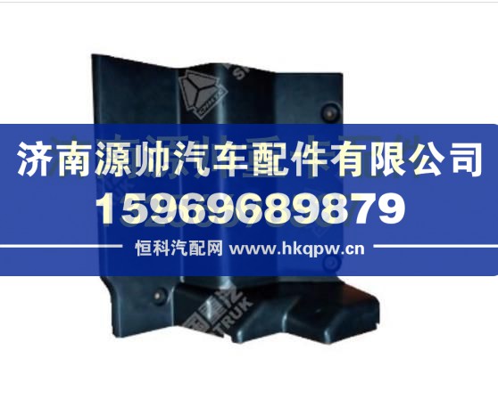 重汽豪沃中间隔板（右） WG1644770145