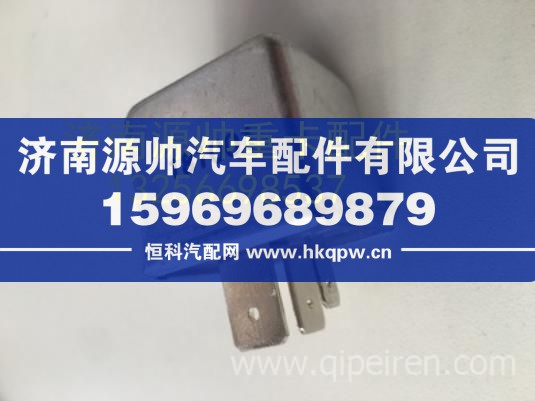 重汽豪沃輕卡悍將統(tǒng)帥點(diǎn)火啟動(dòng)繼電器器統(tǒng)帥悍將原廠 LG9704580022