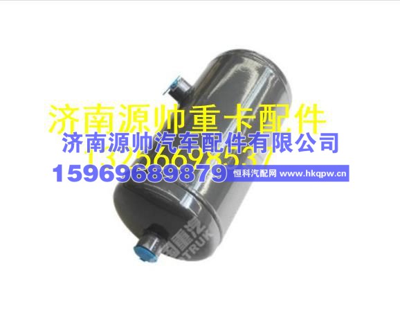 812W51401-0194重汽豪沃储气筒5L(φ154) 812W51401-0194
