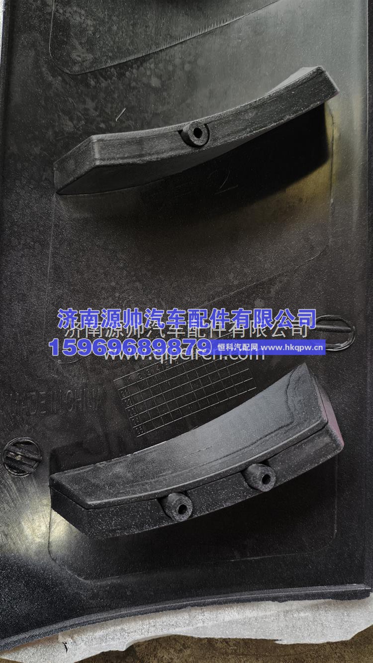 豪瀚MAX保险杠右导风罩 YG9525930068