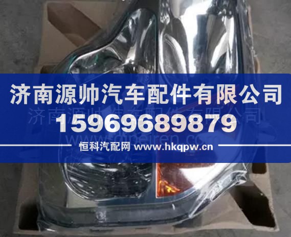 東風(fēng)天龍前大燈 前組合燈 重卡燈具配件