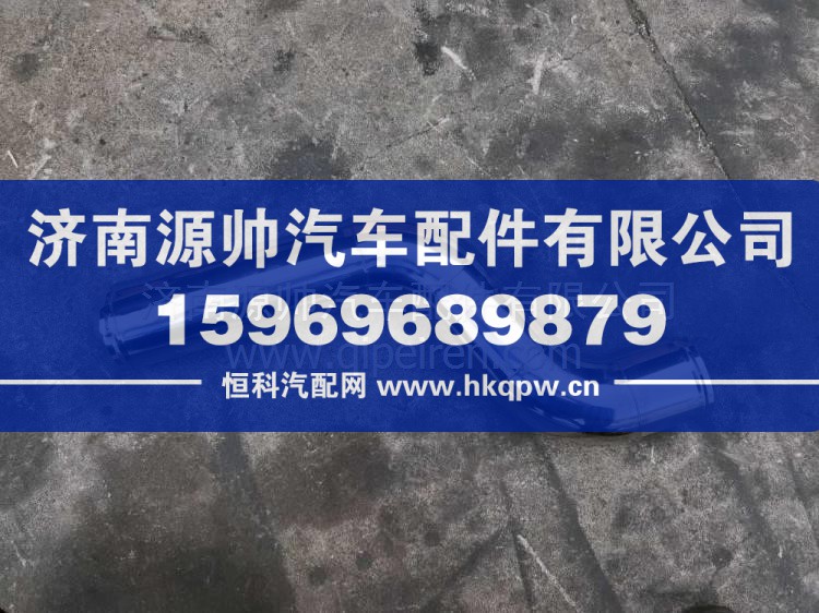 88013150116陕西同力重工水箱铁管 88013150116