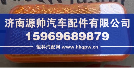 欧曼ETX 2280泥板灯 重卡灯具配件