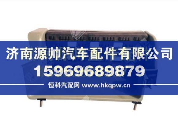 重汽豪翰左上塑料腳踏板總成 AZ1651240050