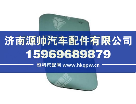 重汽豪瀚右門角窗玻璃 AZ1651330128