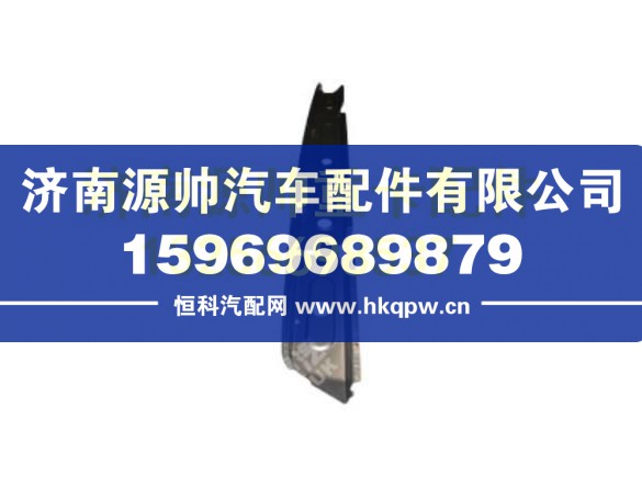 重汽豪沃T5G上橫梁 AZ1644190005