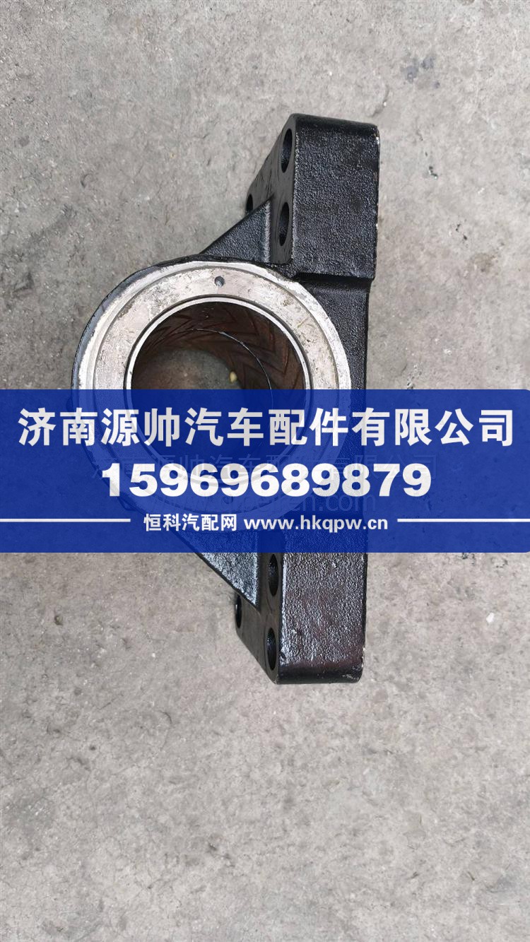 陕汽轩德平衡轴壳 陕汽轩德平衡轴壳