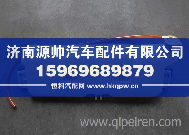 DZ95259450100陜汽德龍F3000膨脹箱總成 DZ95259450100