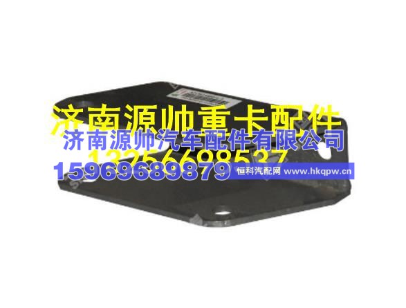 重汽豪瀚导轮支架 AZ1651440203