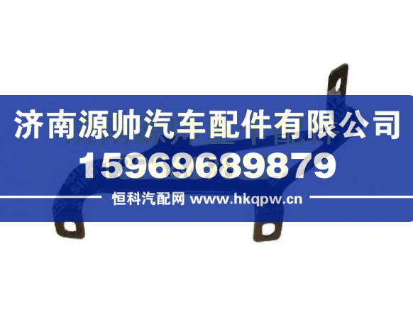 WG1642870235重汽豪沃左中支架 WG1642870235