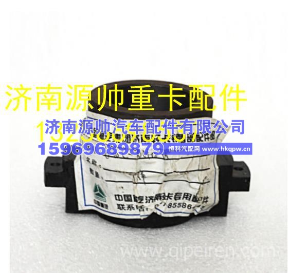 重汽豪沃轻卡悍将统帅离合器分离轴承座总成原厂配件 646L-0040A5