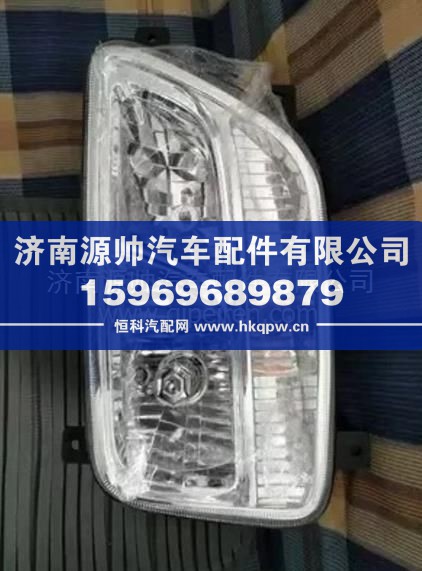 北方奔驰NG80B前大灯 北方奔驰NG80B前大灯