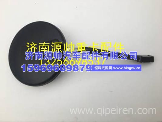 重汽豪沃轻卡悍将统帅前下视镜圆镜 LG1613770057