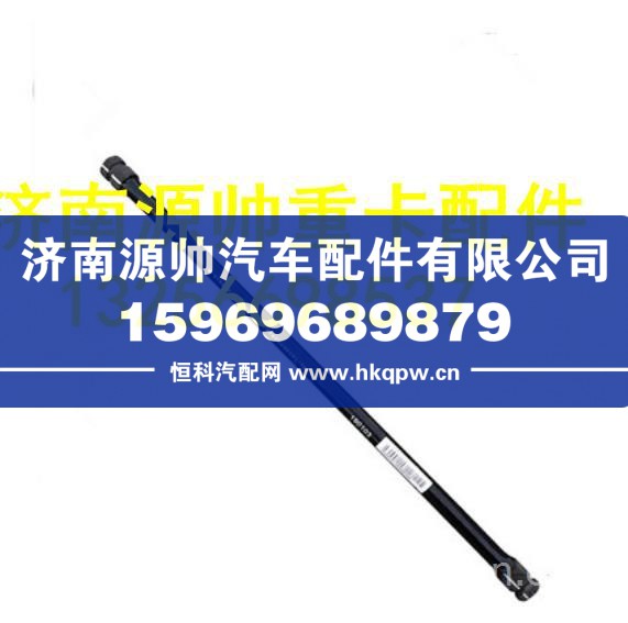 重汽豪沃轻卡悍将统帅左右扭杆LG1613430030  LG1613430031