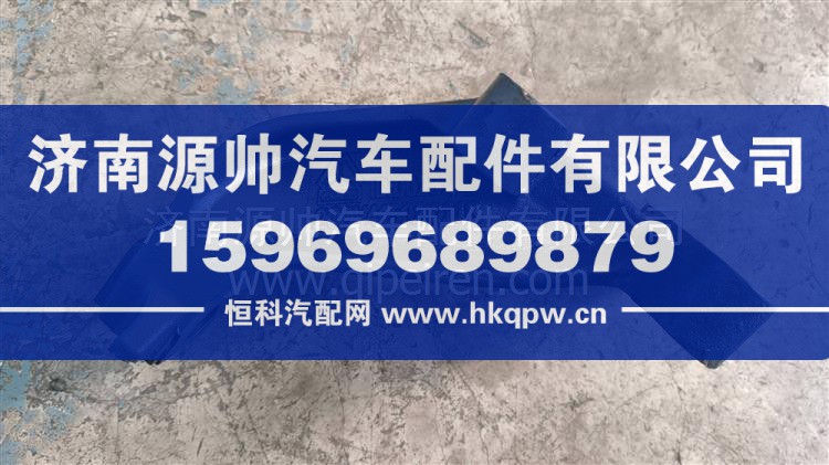 200V41501-0118 发动机前右支架