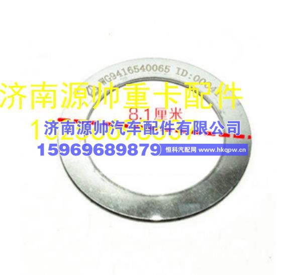 重汽豪沃轻卡悍将统帅密封垫排气管垫 WG9416540065