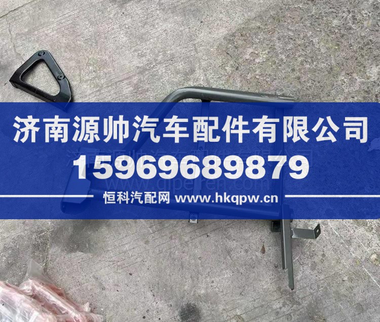 WG1664239071重汽豪沃TH7左厚翼子板支架总成 WG1664239071