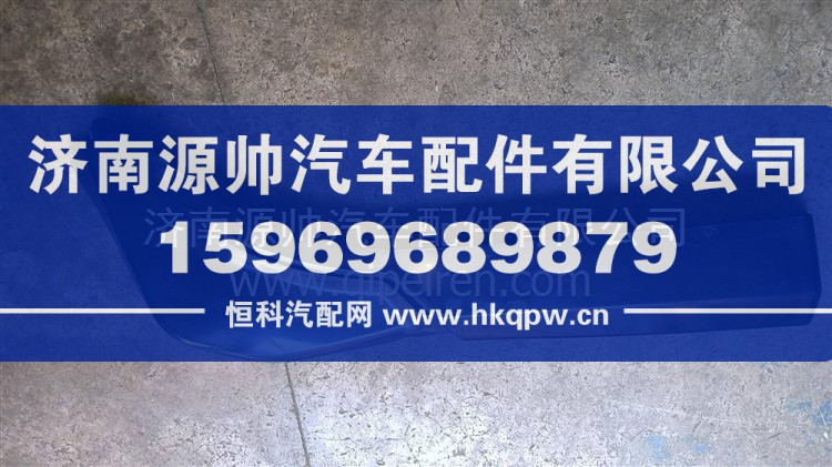 右上轮罩 WG1682230714