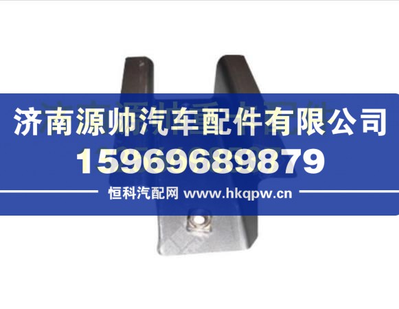 重汽豪沃T5G加强梁总成 AZ1642270034