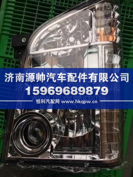 福田时代金刚骁运前大灯前雾灯 重卡灯具配件