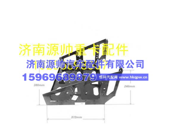 重汽豪沃轻卡悍将统帅 蓄电池安装支架 LG9704760101