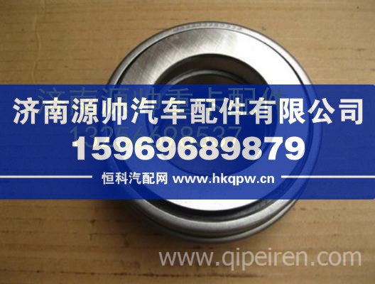 重汽豪沃轻卡悍将统帅离合器分离轴承总成原厂配件 AZ2203260332