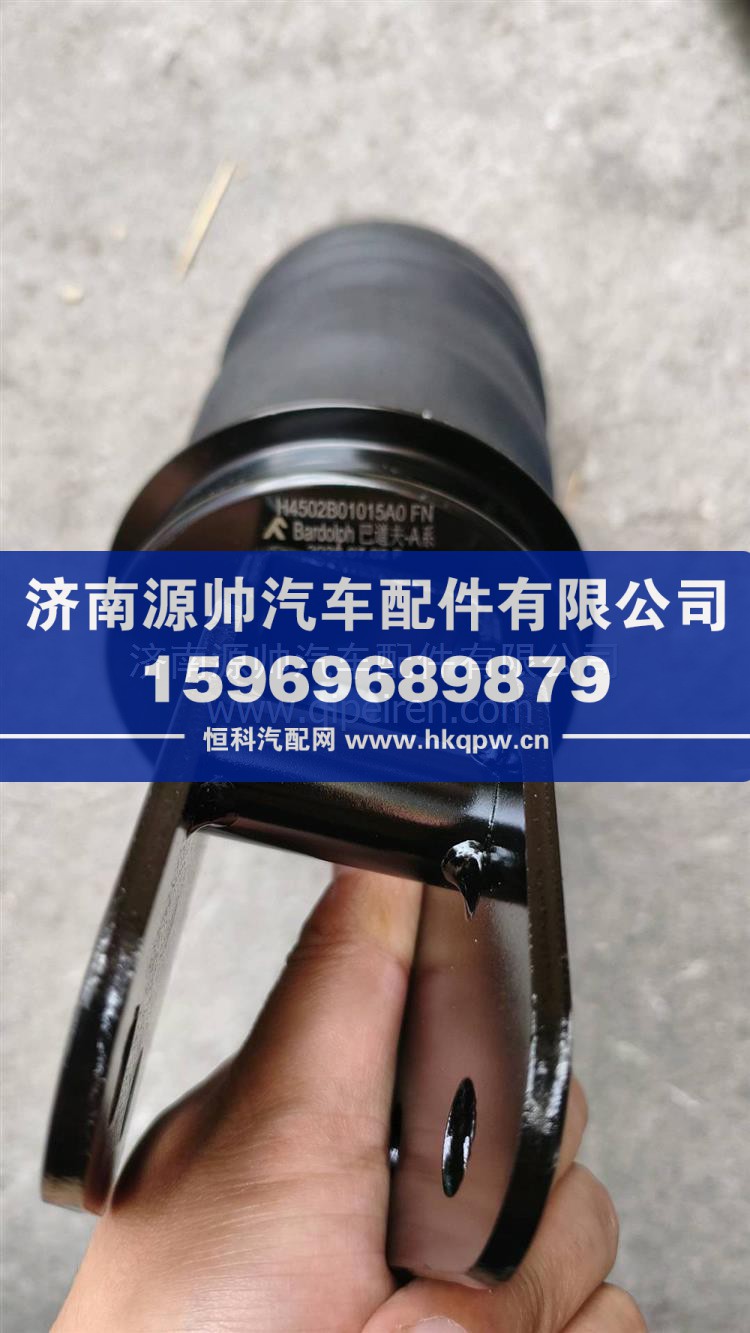 欧曼后气囊 H4502B01015
