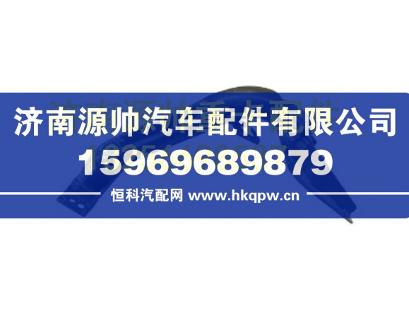 重汽豪沃T5G右前翼子板支架总成 WG1664235008